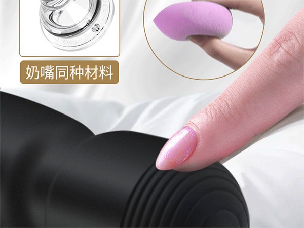 Wand Vibrator