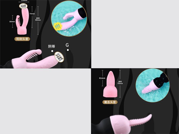 Wand Vibrator