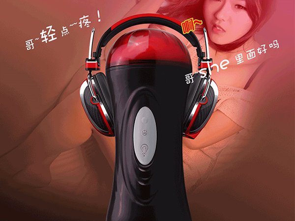 Double Channel Male Masturbator Cup
