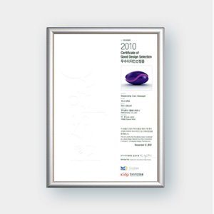 Korean Good Design Award